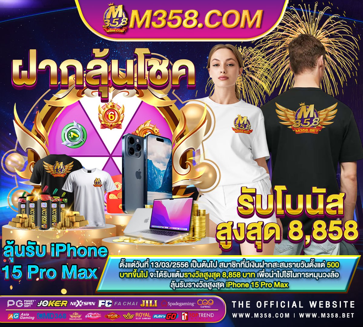 super1234 เครดิต ฟรี